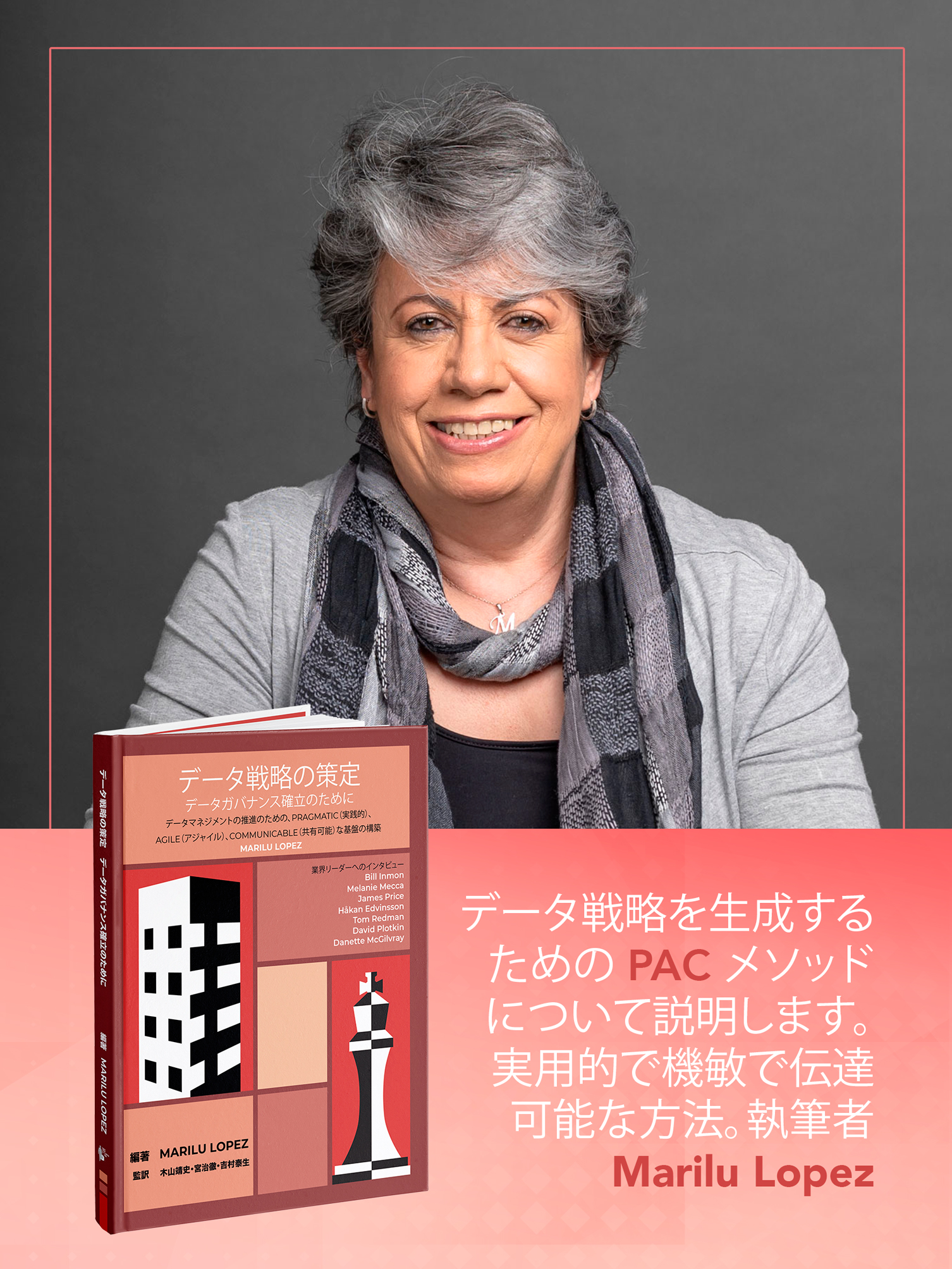 libro-marilu-japones-anuncio-internals